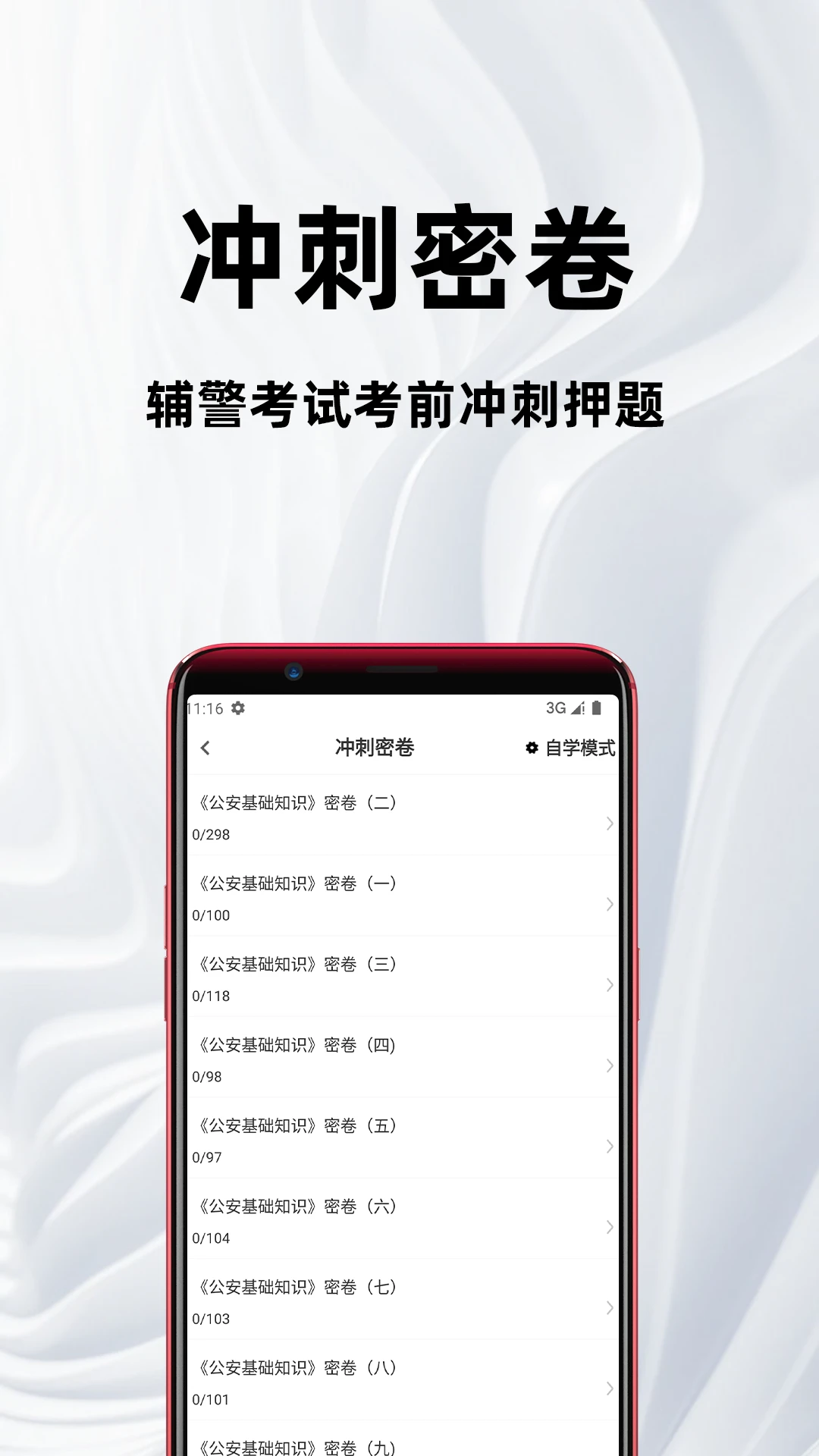 �����ٷ����4.6.0 ��������ˢ��