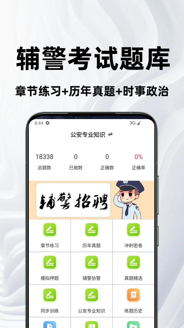 �����ٷ����4.6.0 ��������ˢ��