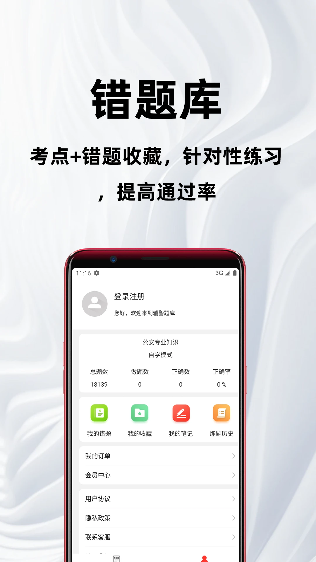 �����ٷ����4.6.0 ��������ˢ��