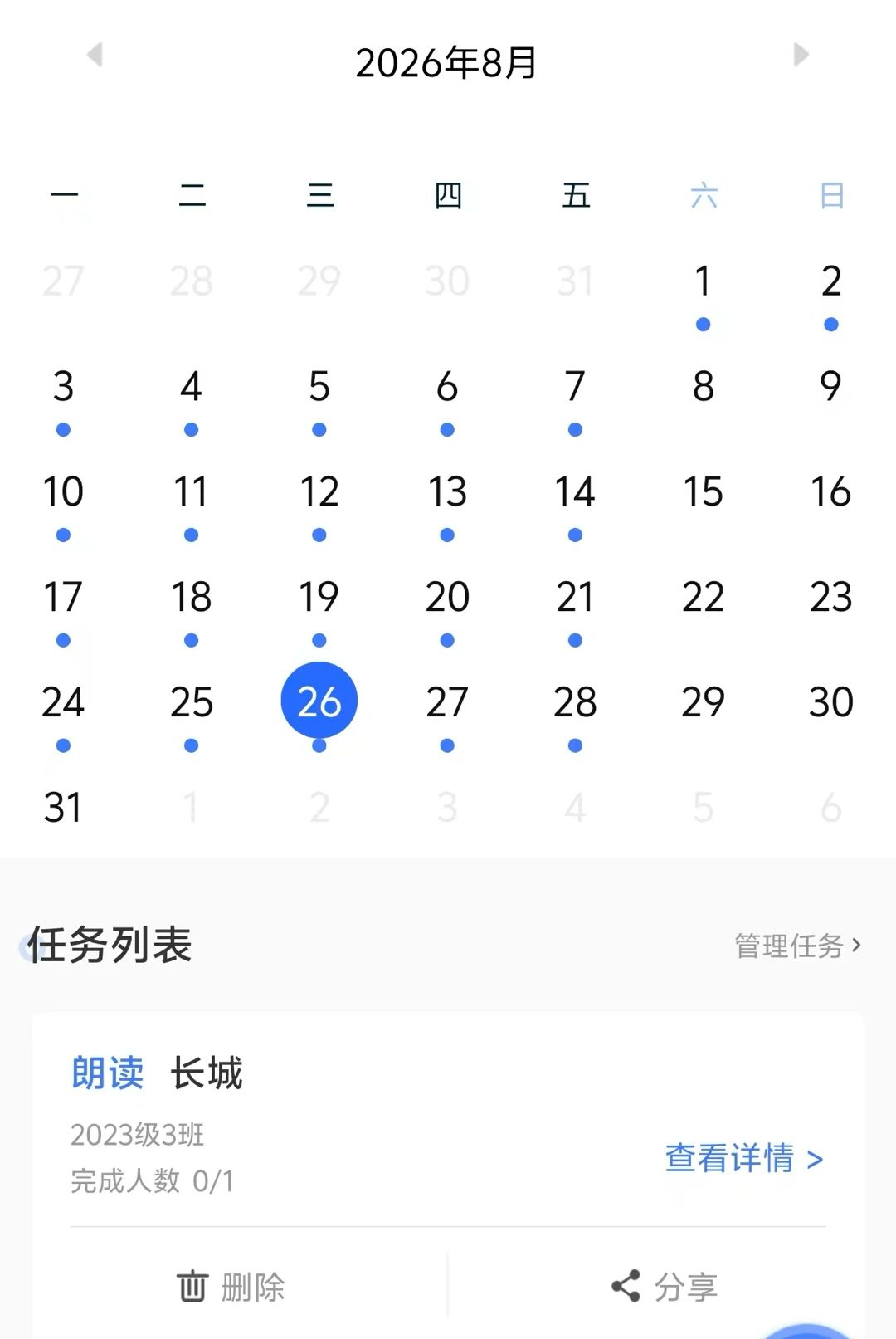 ������ڳ�����ʦ2.4.3 �������ĸ���