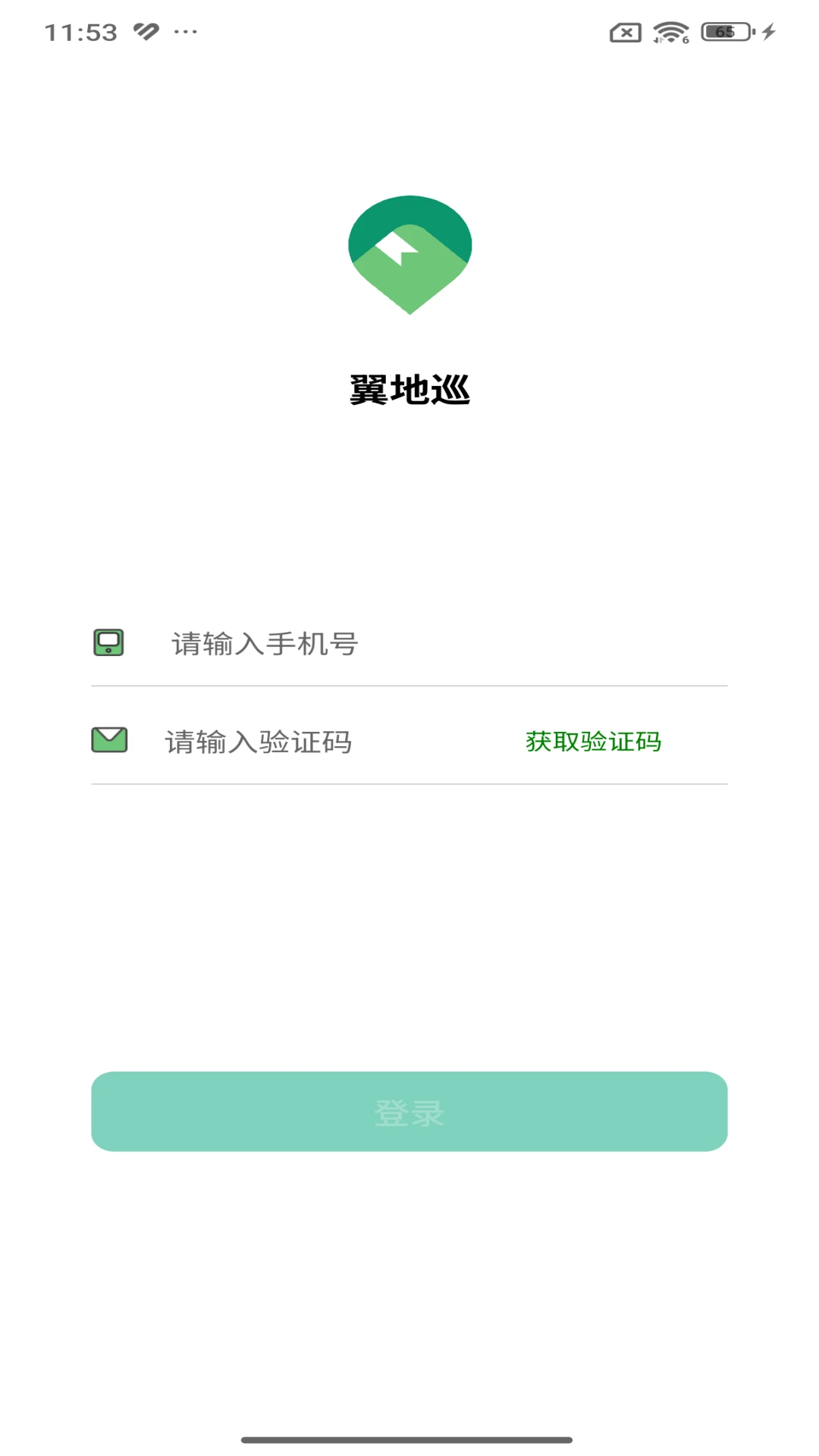 ����Ѳ1.92.26090409 �ٷ���