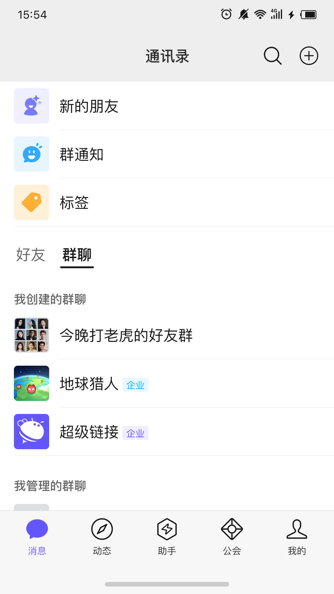 С����1.0.6 �ֻ��ź���ǿ����