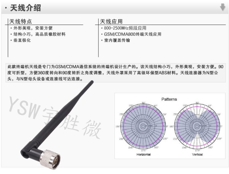 小天线 安卓版 信号增强工具