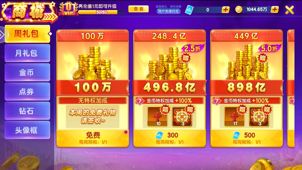 鱼丸棋牌提现版官方下载渠道安全认证