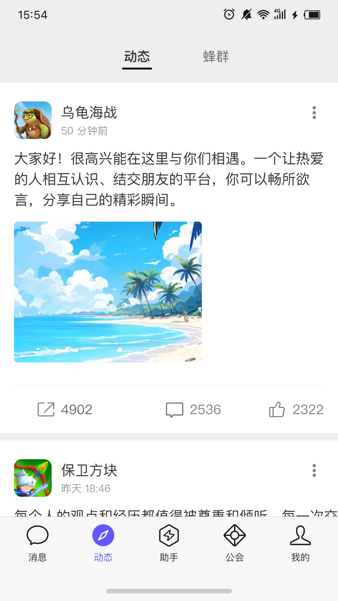 С����1.0.6 �ֻ��ź���ǿ����