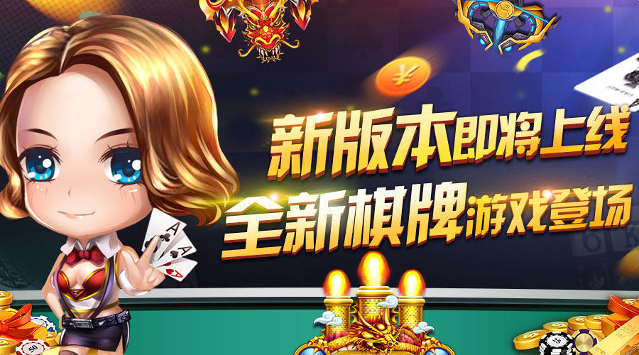 鱼丸棋牌提现版提现到账速度评测