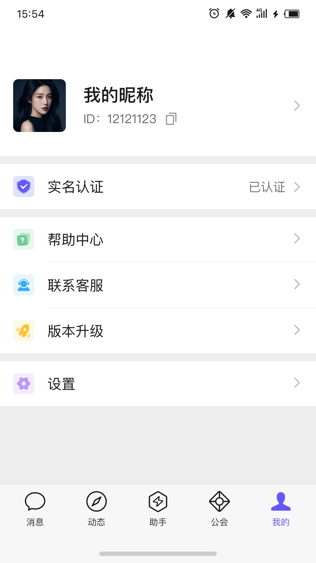 С����1.0.6 �ֻ��ź���ǿ����
