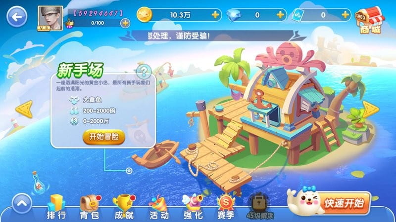 鱼丸棋牌提现版游戏玩法大厅界面