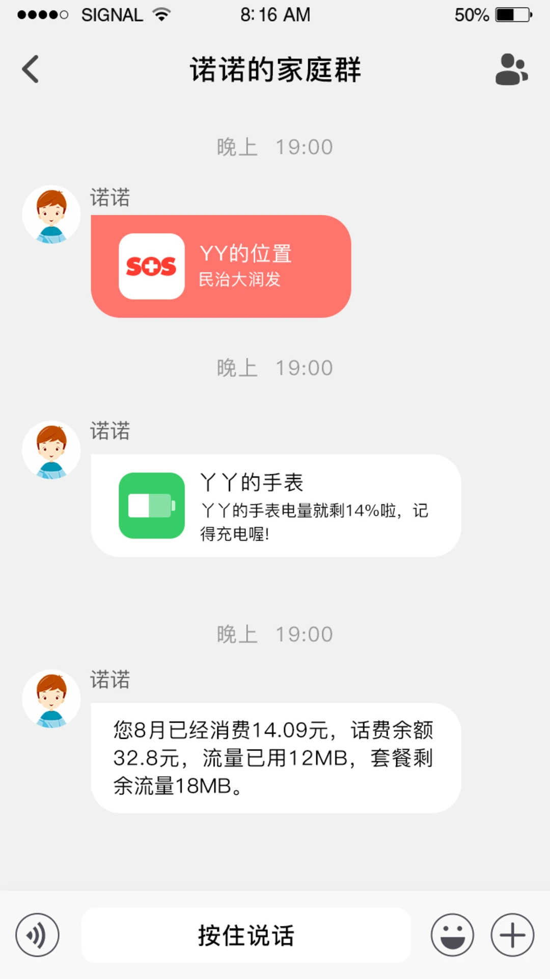 �ǻ�ͯ��1.5.18 ��ͯ�ֱ�����
