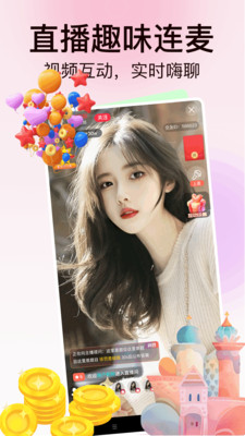 ������Ƶ���콻�� ��׿�� �淨�����ͼ