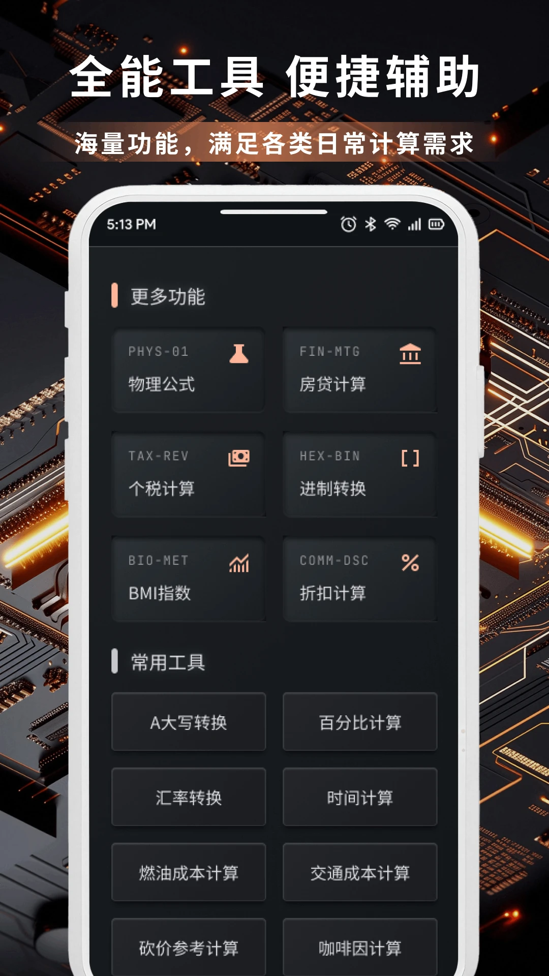 С����1.5 ׷���Ӱ