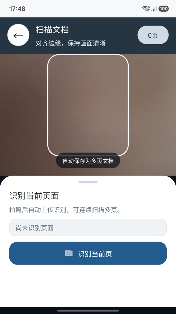 PerlPerl编程语言5.40.0 编程开发工具