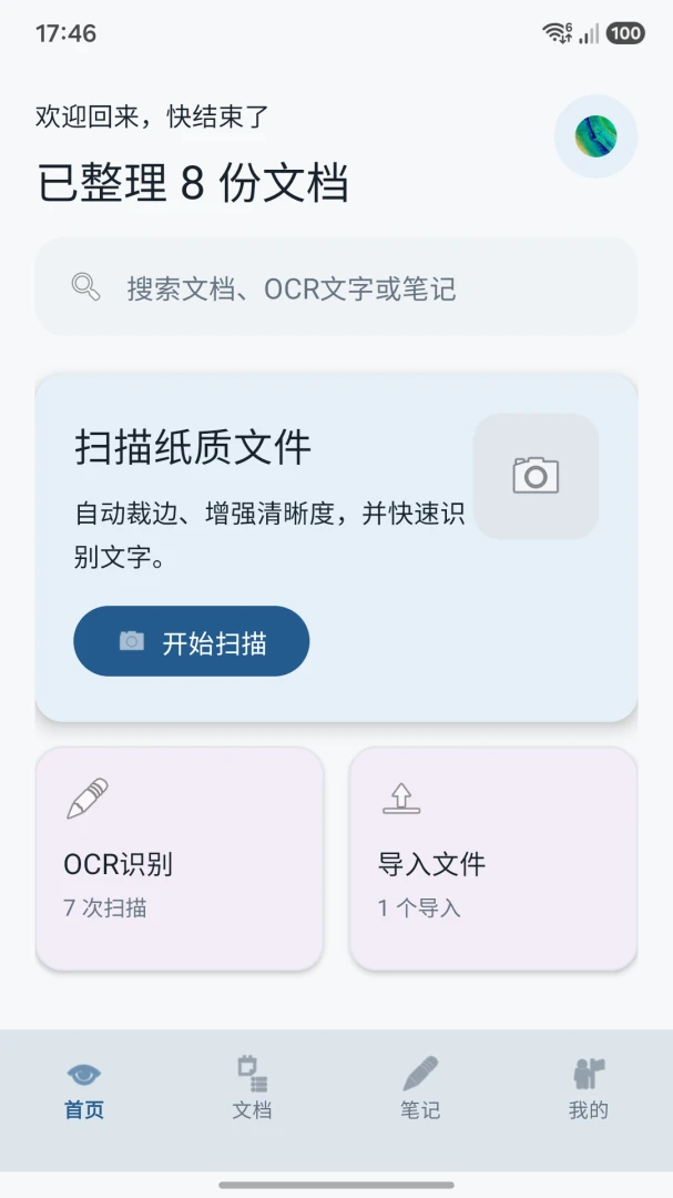 PerlPerl编程语言5.40.0 编程开发工具