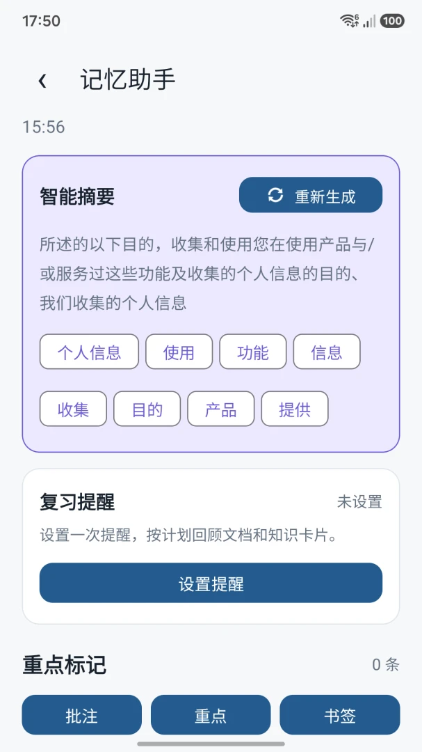 PerlPerl编程语言5.40.0 编程开发工具