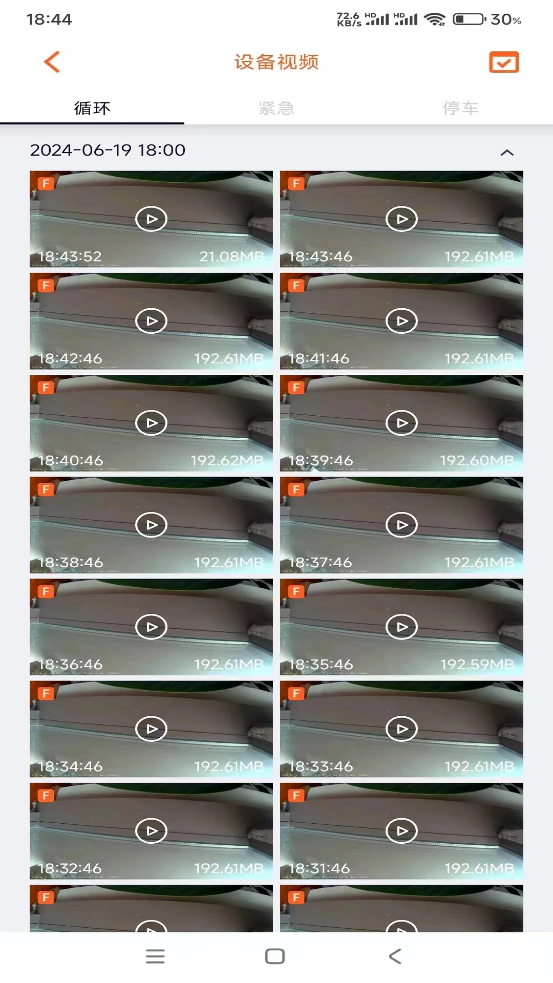Roadcam IOT1.2.7.260904 �г���¼�ǹ���
