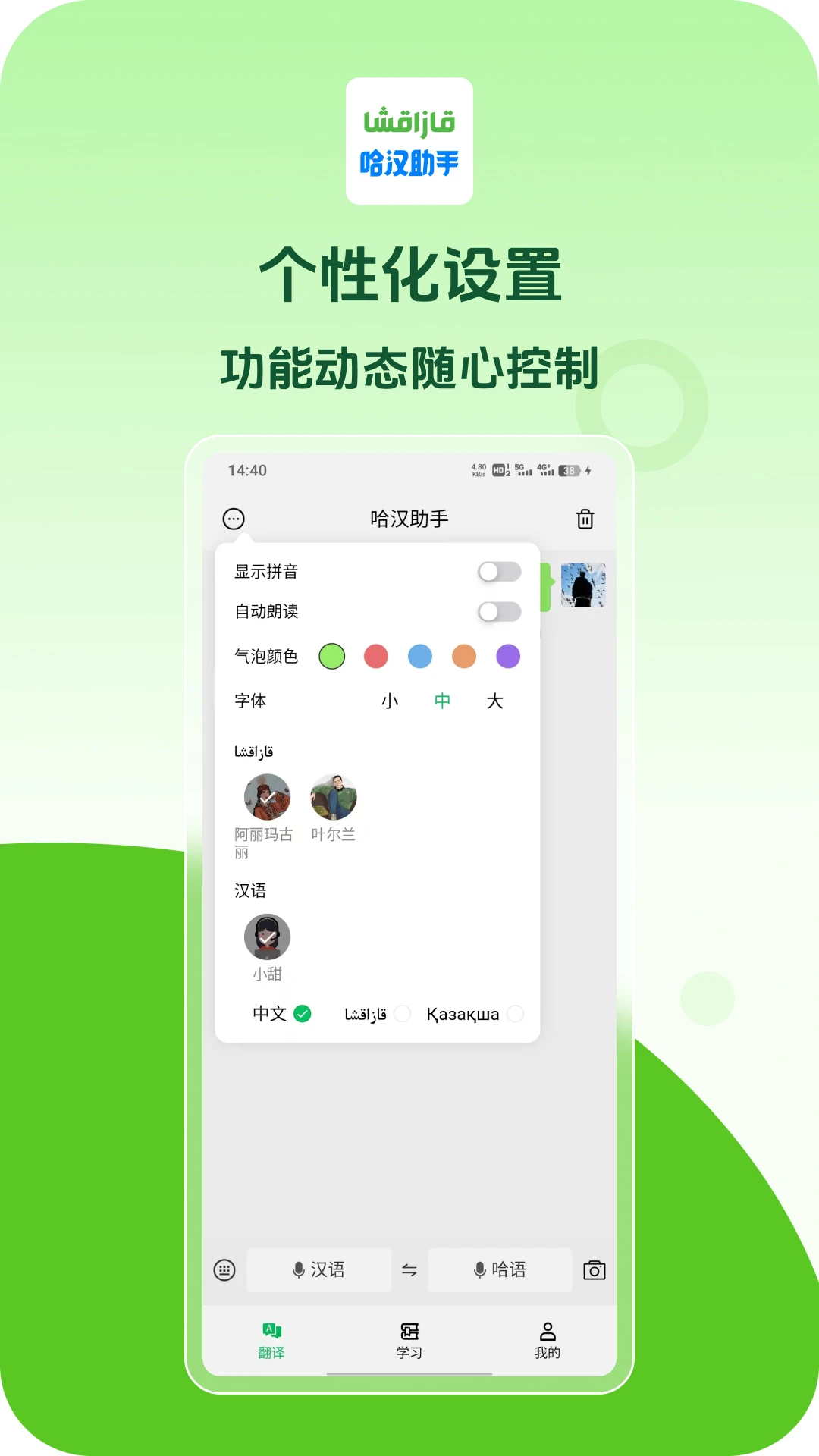 ��������1.1.19 ���ܷ��빵ͨ
