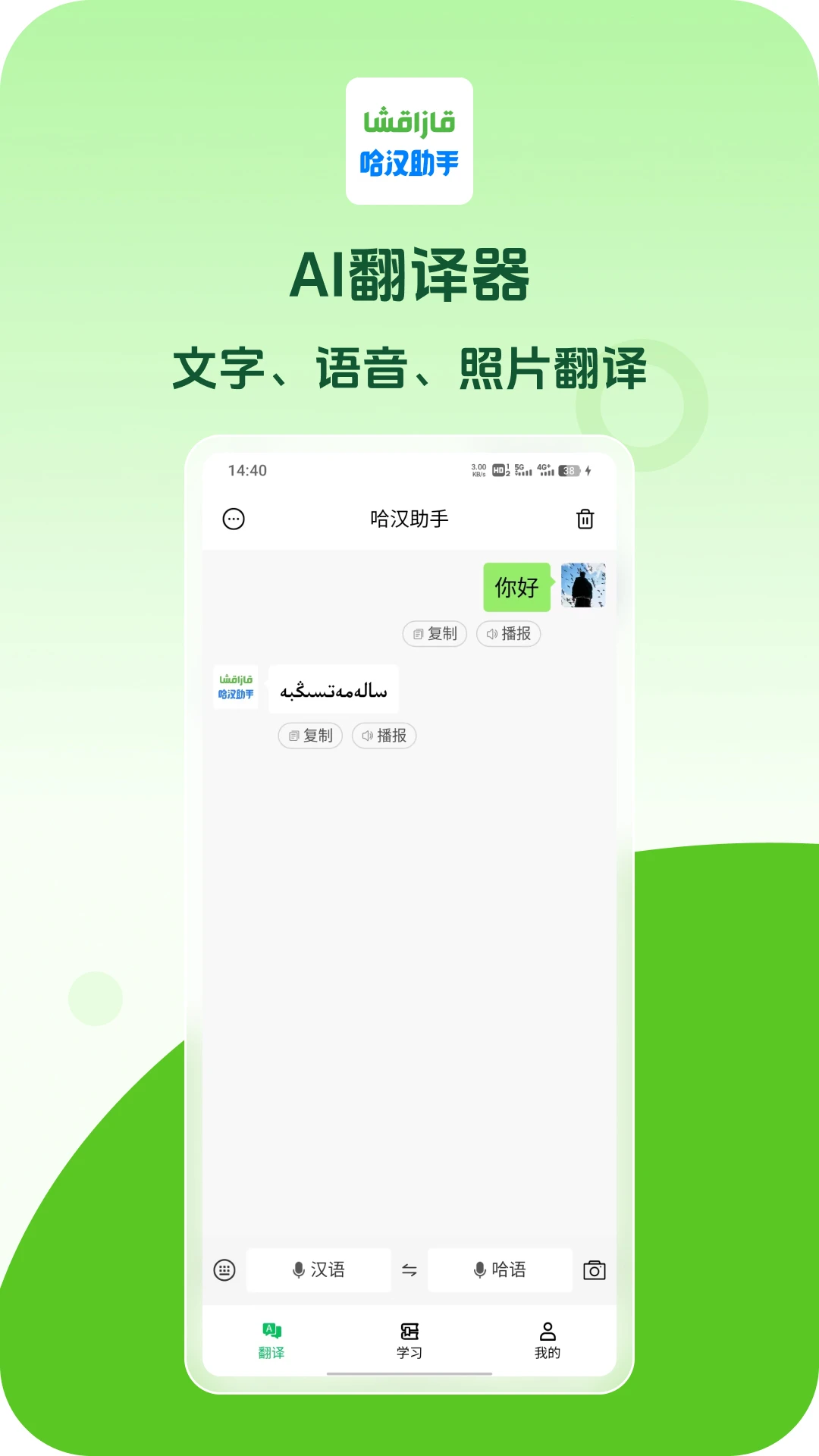 ��������1.1.19 ���ܷ��빵ͨ