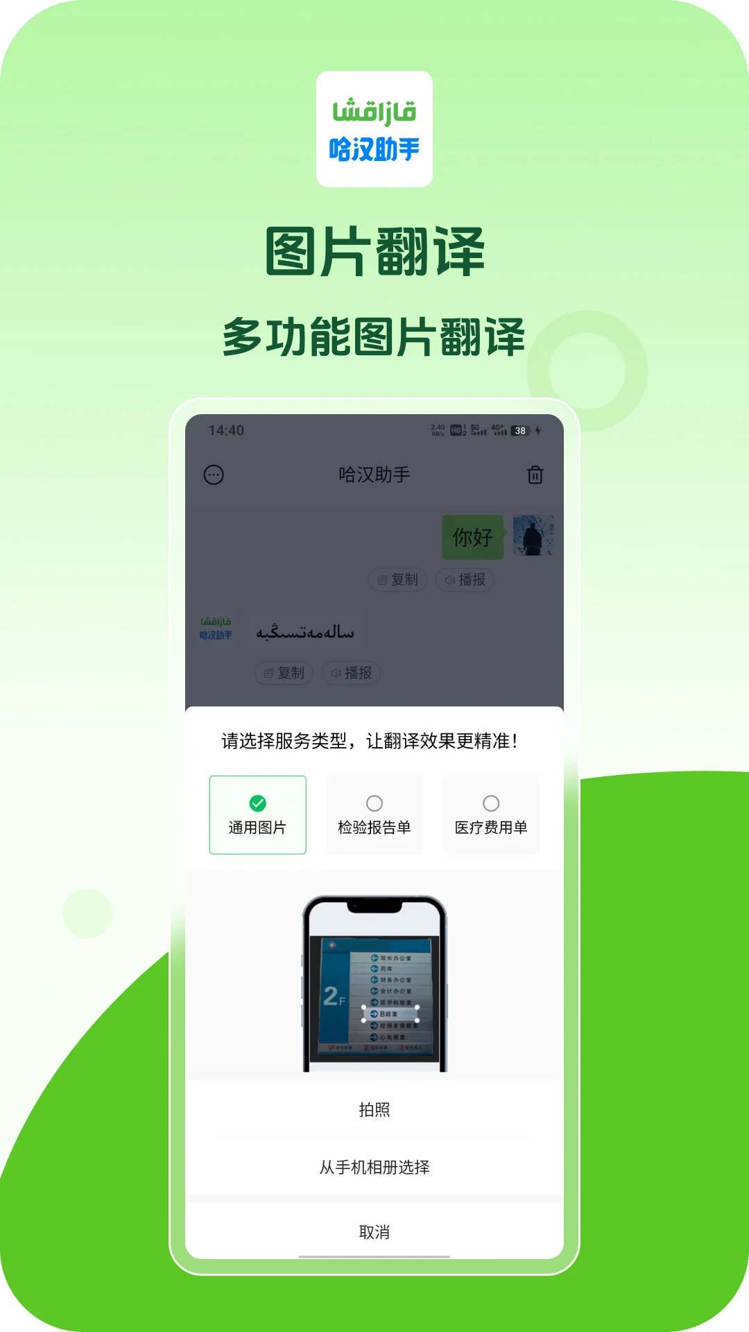 ��������1.1.19 ���ܷ��빵ͨ