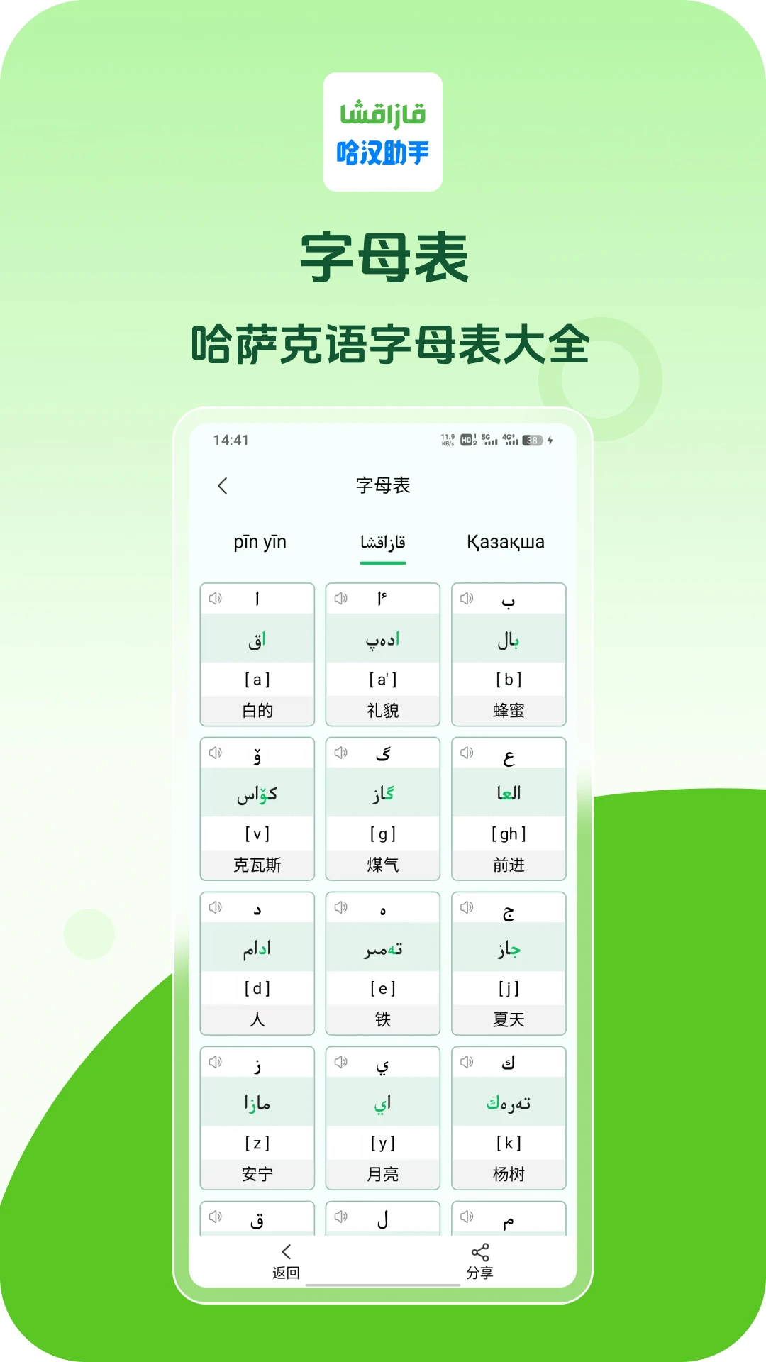 ��������1.1.19 ���ܷ��빵ͨ