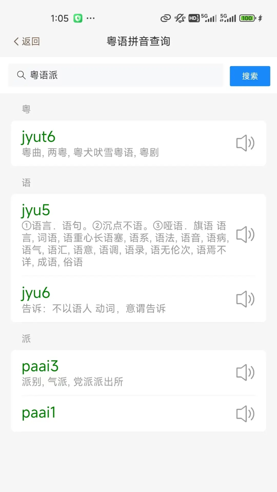 ������app��׿�湦�ܽ�ͼ