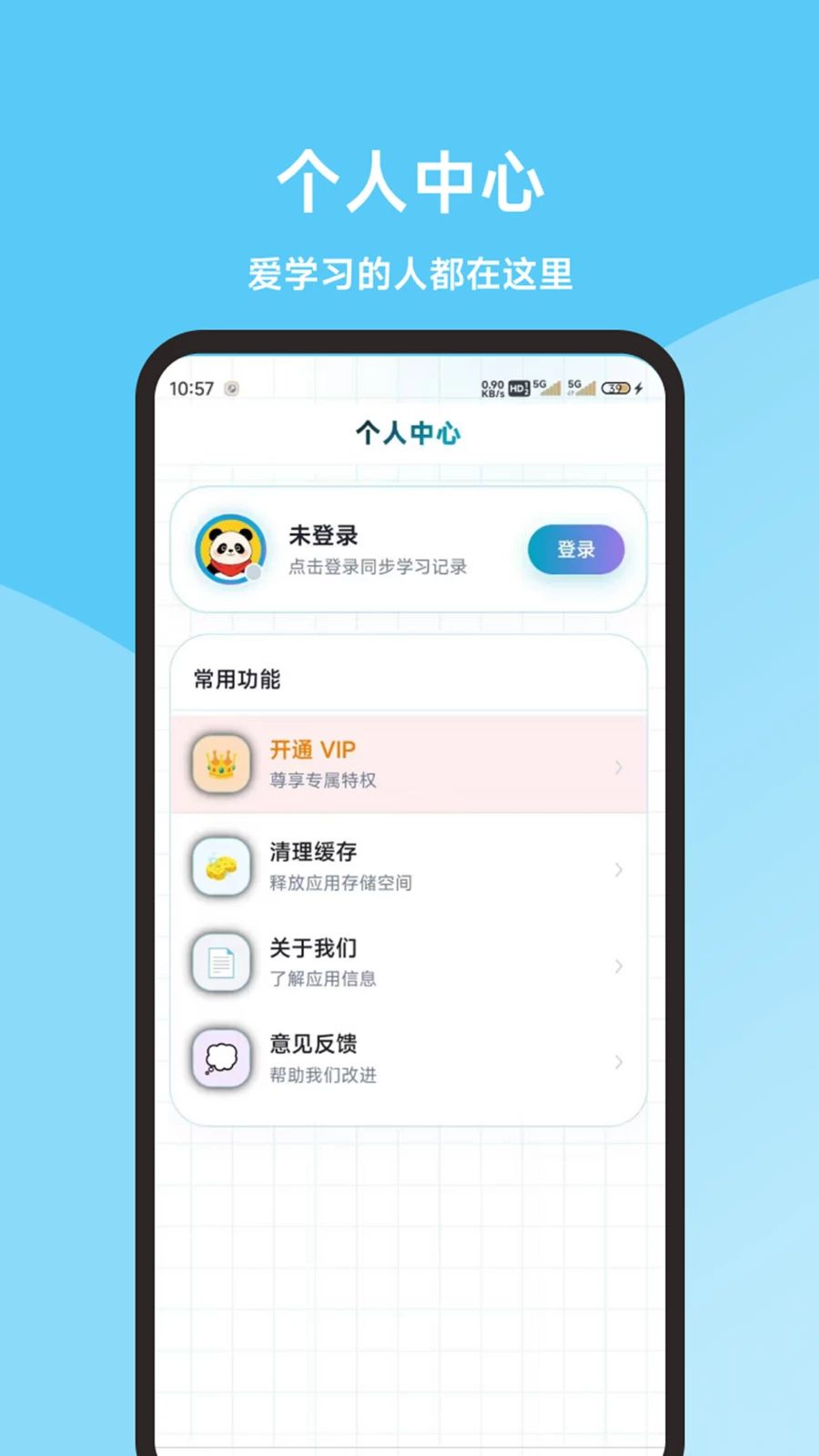 ���˻��������2.1.1 ��֤ˢ������