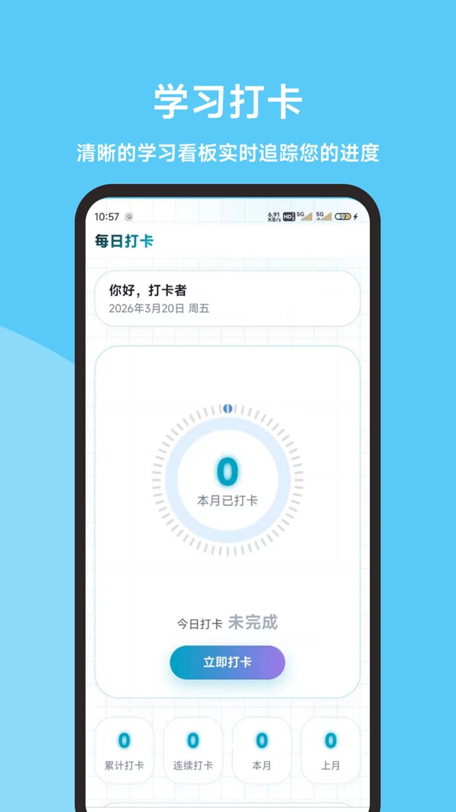 ���˻��������2.1.1 ��֤ˢ������