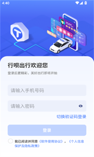 ���³���˾��1.1.3 ���нӵ�
