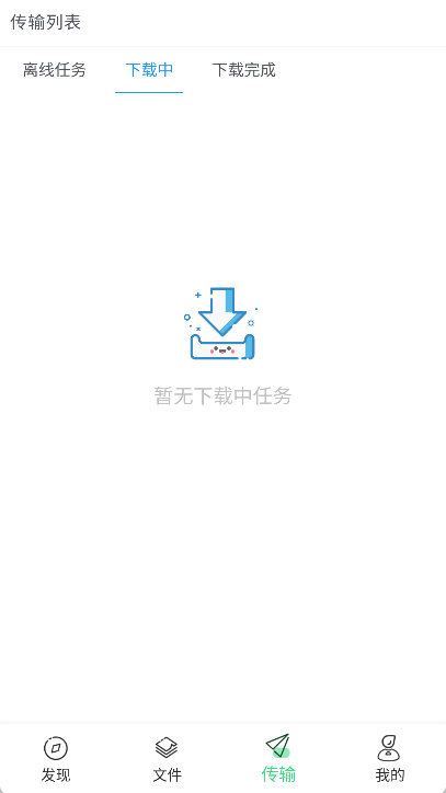 飞鸟互娱 安卓版 操作界面