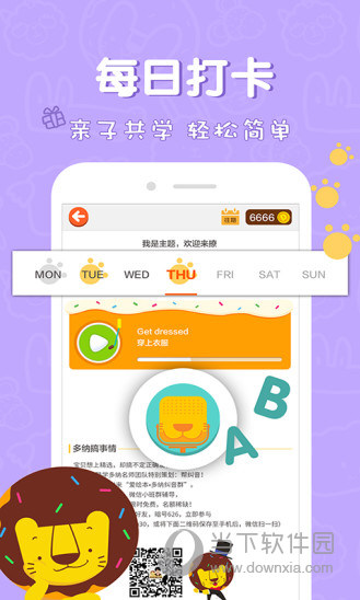 ����ѧӢ��ios�� ���ذ�װ �̳� �ֻ����� ��ͯӢ��ѧϰApp