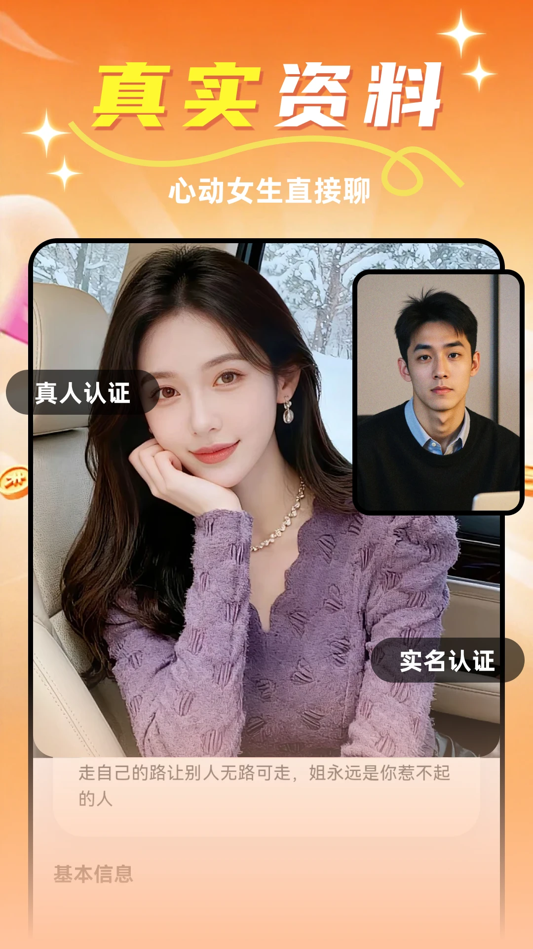 ����������2.0.7 ͬ�ǽ���