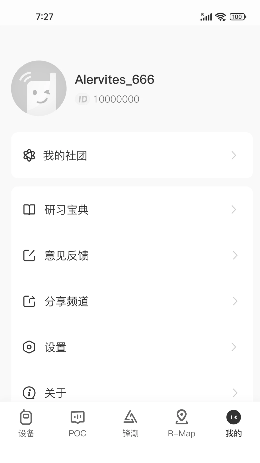 Ola Radio2.5.3 �����̨����