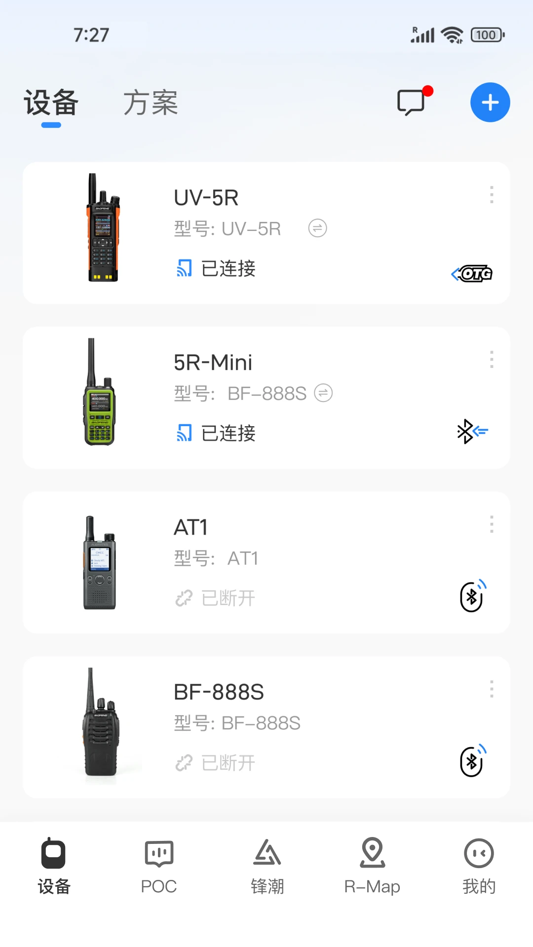 Ola Radio2.5.3 �����̨����