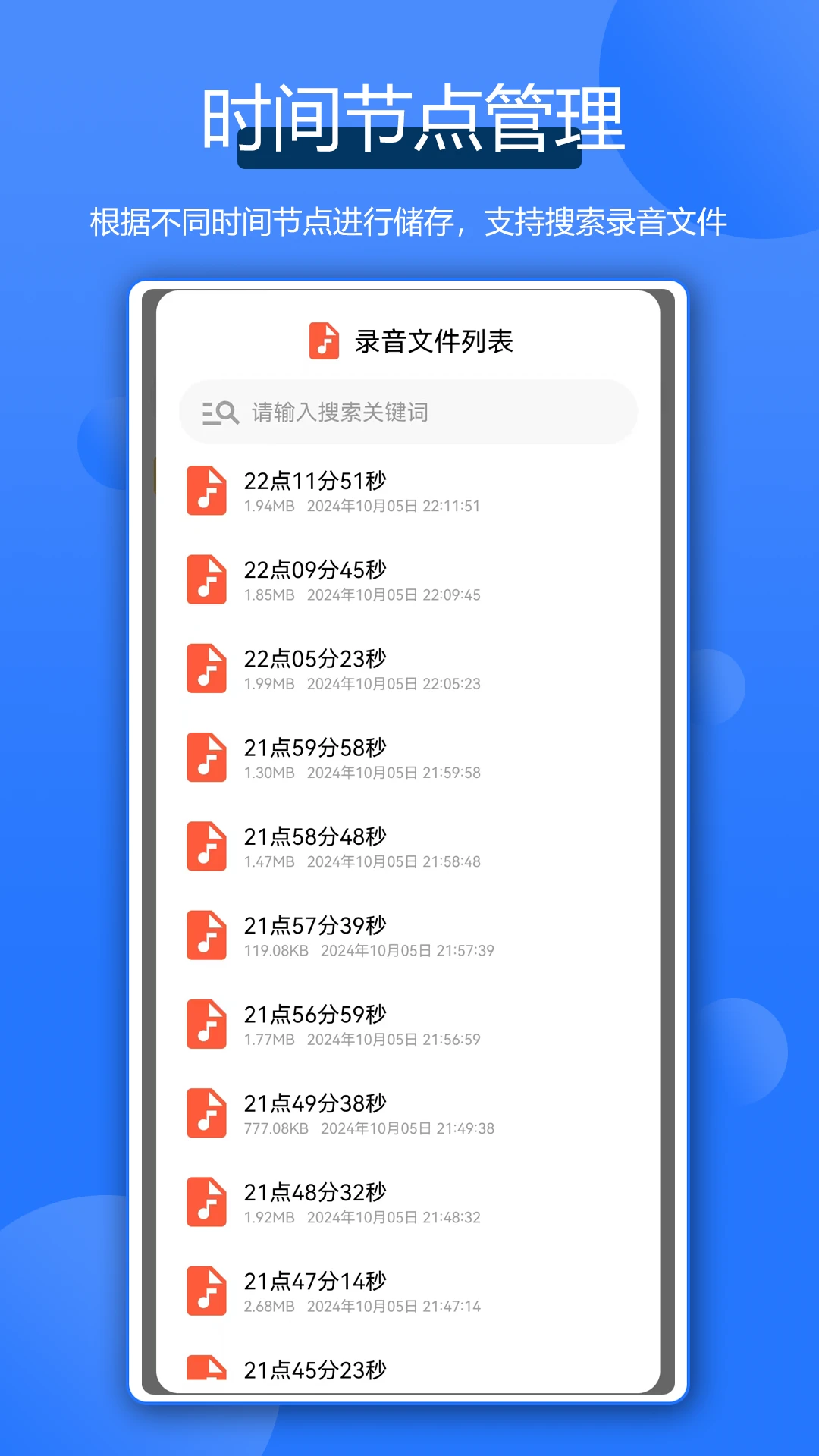 ͨ��¼��ȫ����3.0.1 �Զ�¼������