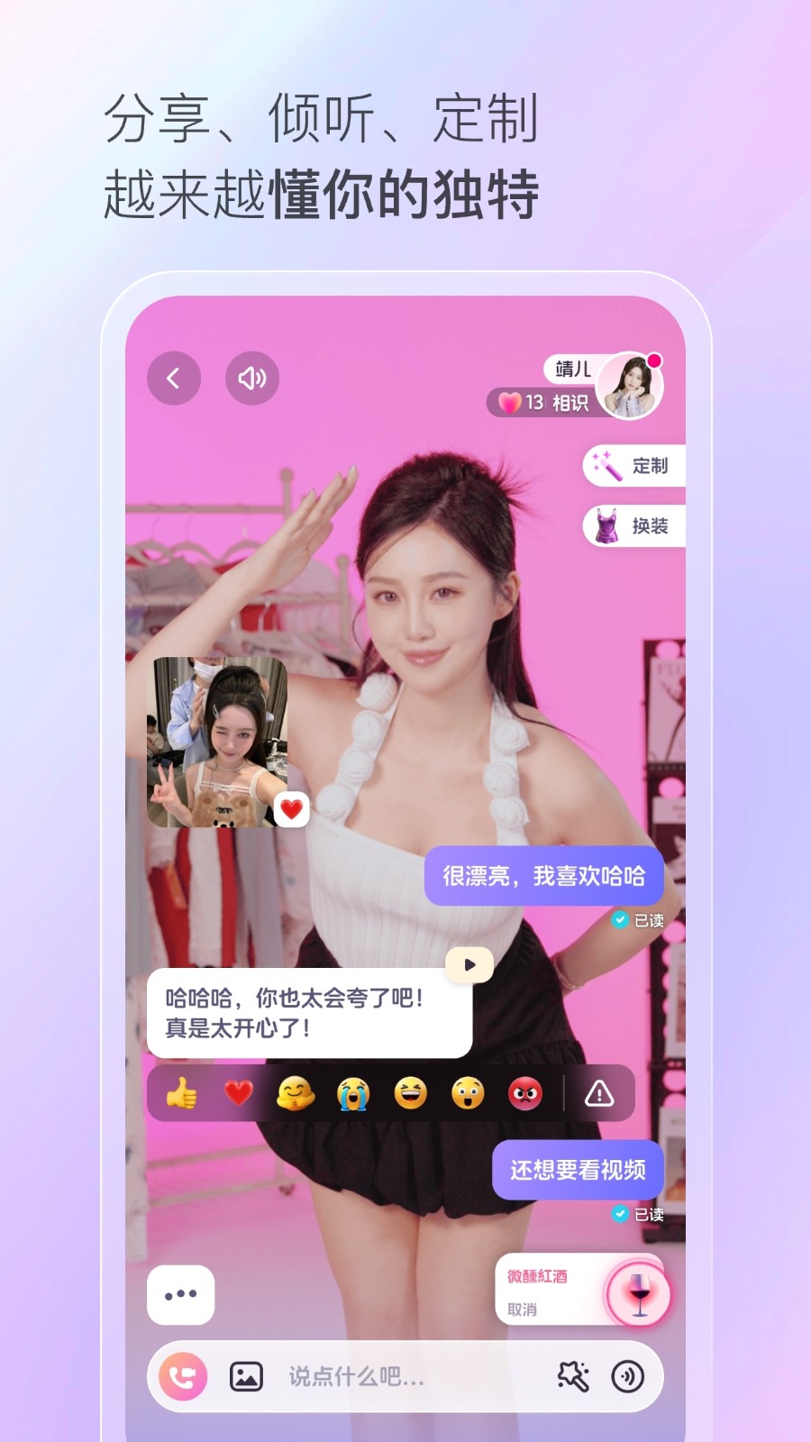半月湾 安卓版 功能截图