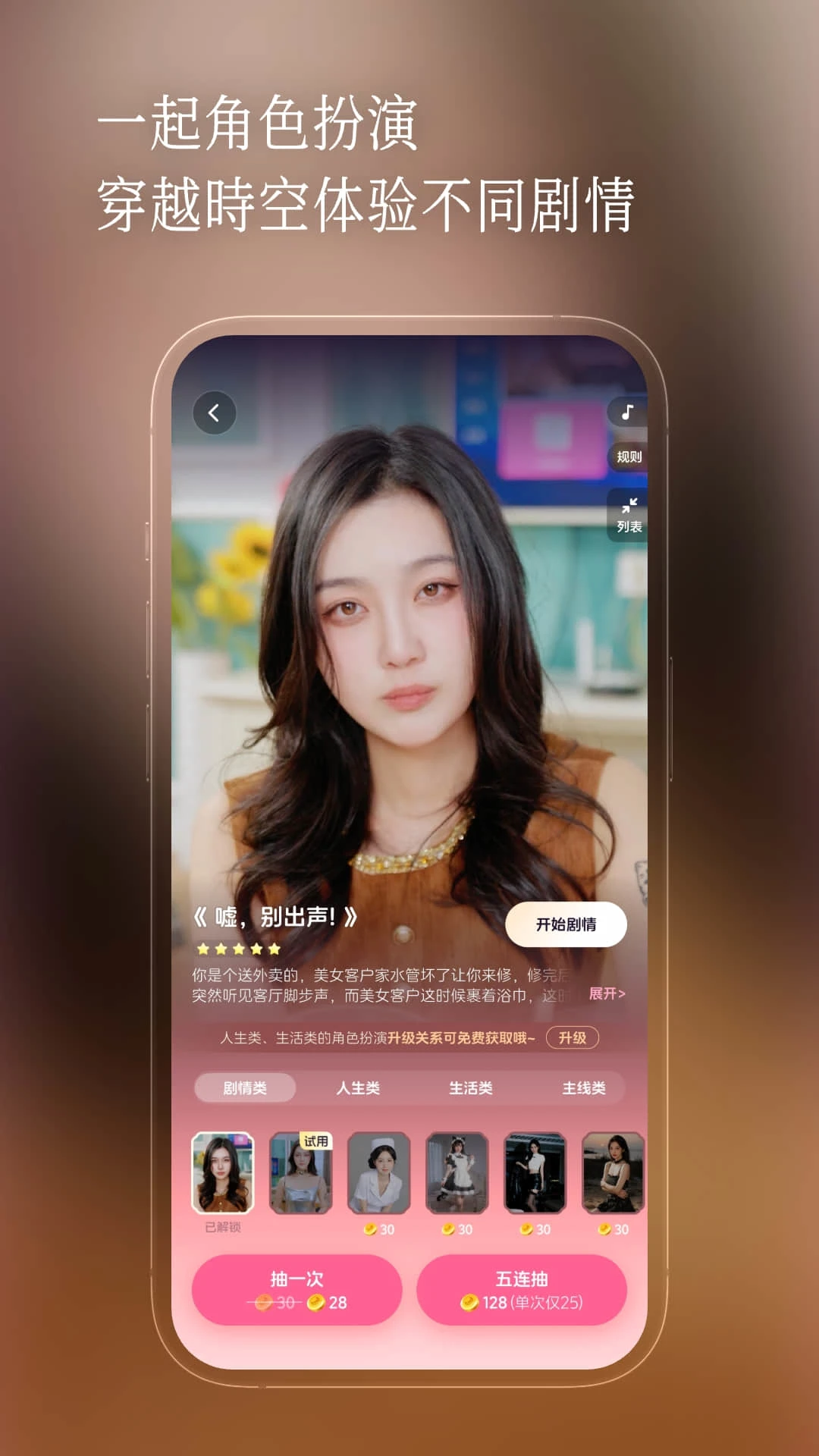 ������3.1.4 �������콻��