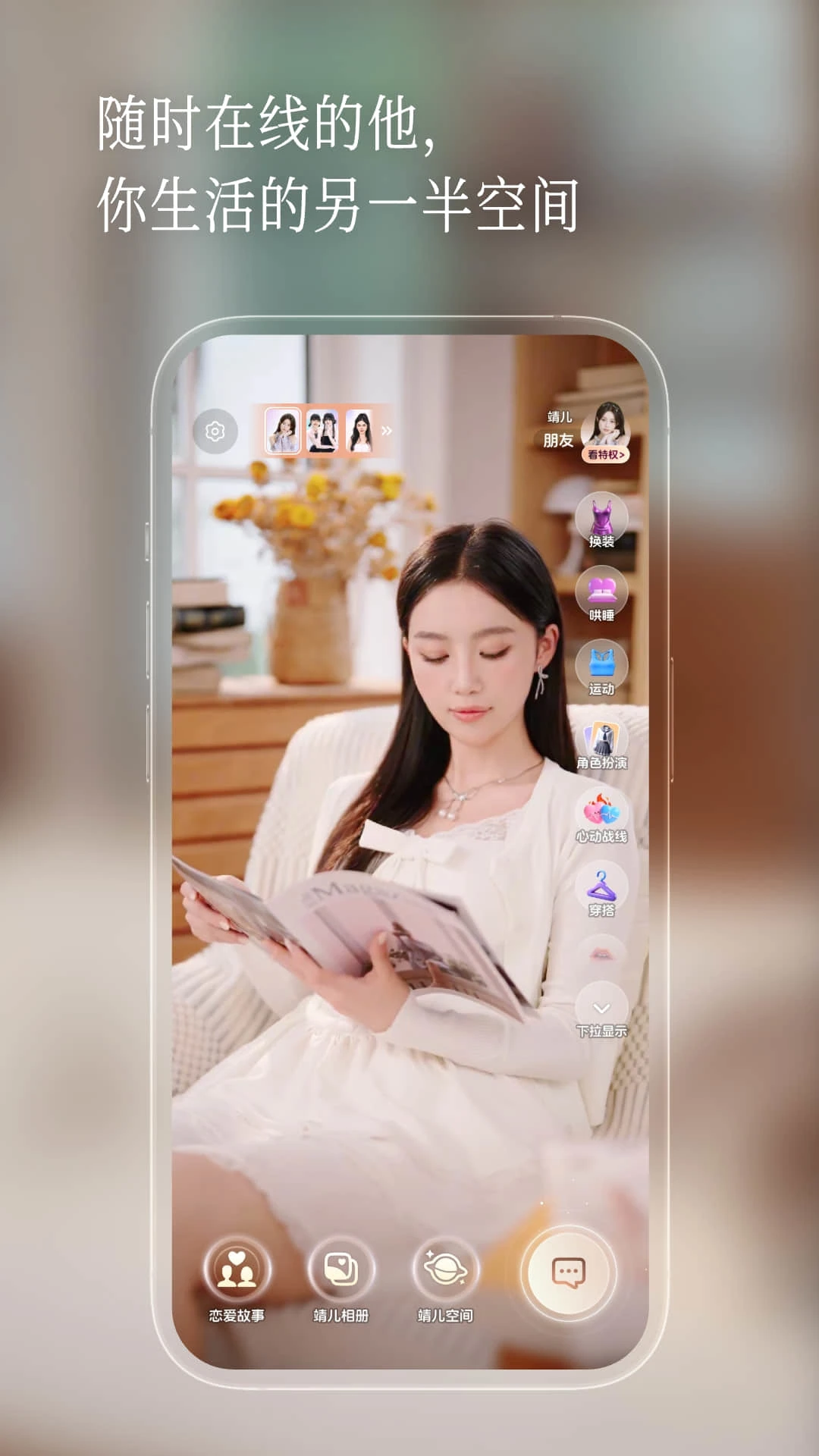 ������3.1.4 �������콻��