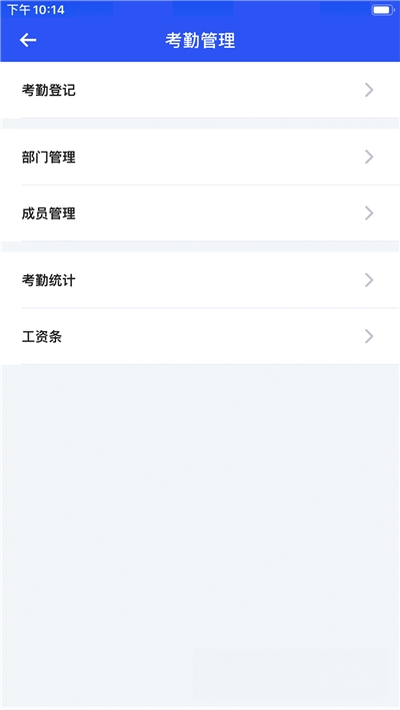 易农无忧计件版1.0.0 农业计件工资管理工具