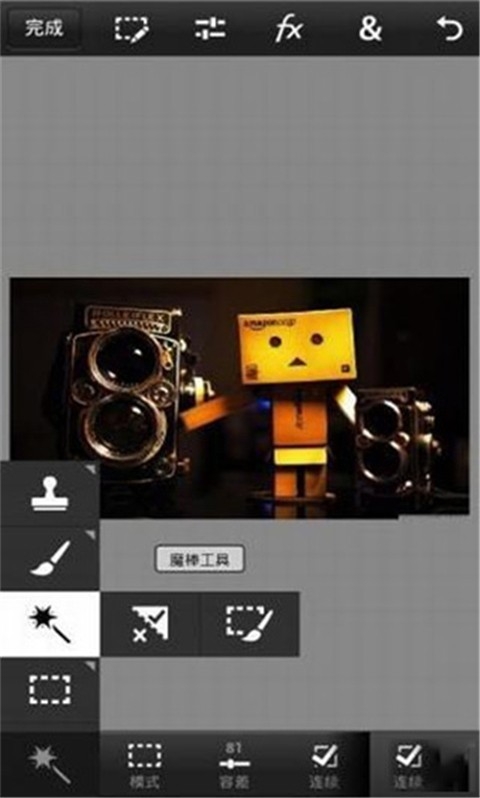 Photoshop2026 图像处理
