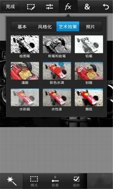 Photoshop2026 图像处理