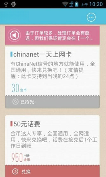 WIFI共享精灵2026 最新版 一键共享网络