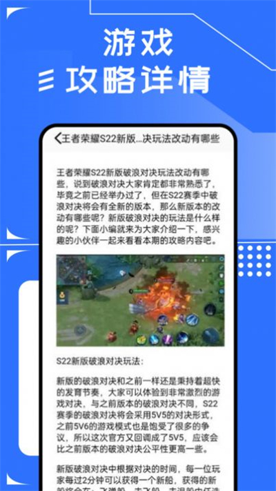 66手游社区app安装版本选择与安卓iOS注意事项