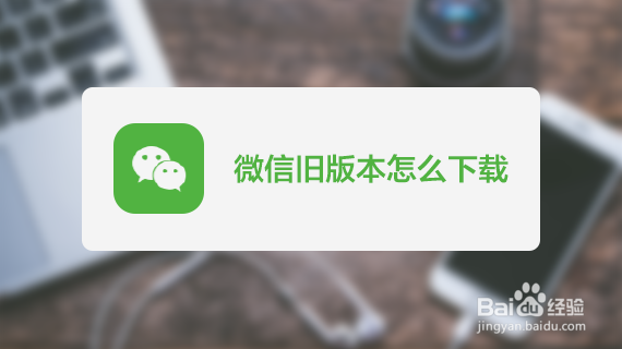 ΢�žɰ汾7.0.13���ذ�װ���ٷ�����ʵ��̳���ͼ