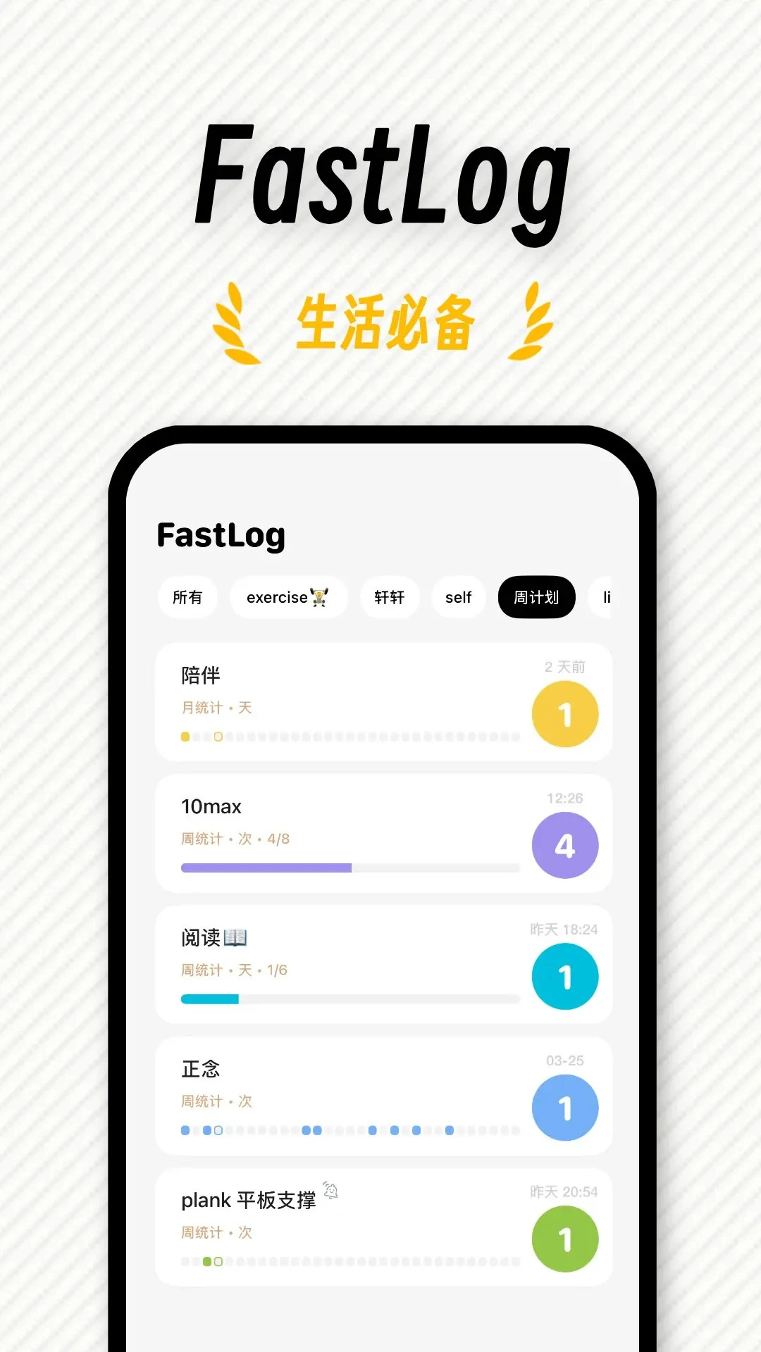 ����־FastLog1.2.9 ��Ч��־��������