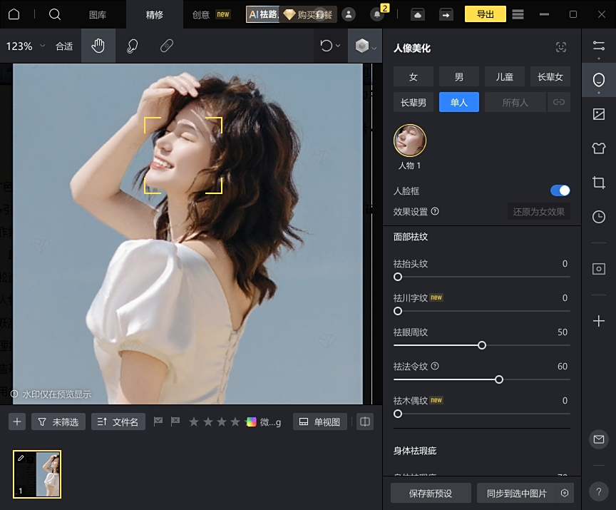 像素蛋糕 安卓版 界面截图