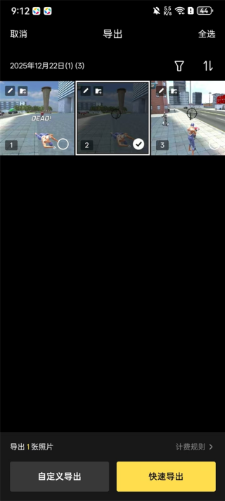 ���ص���PixCake1.9.1 ������