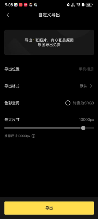 ���ص���PixCake1.9.1 ������