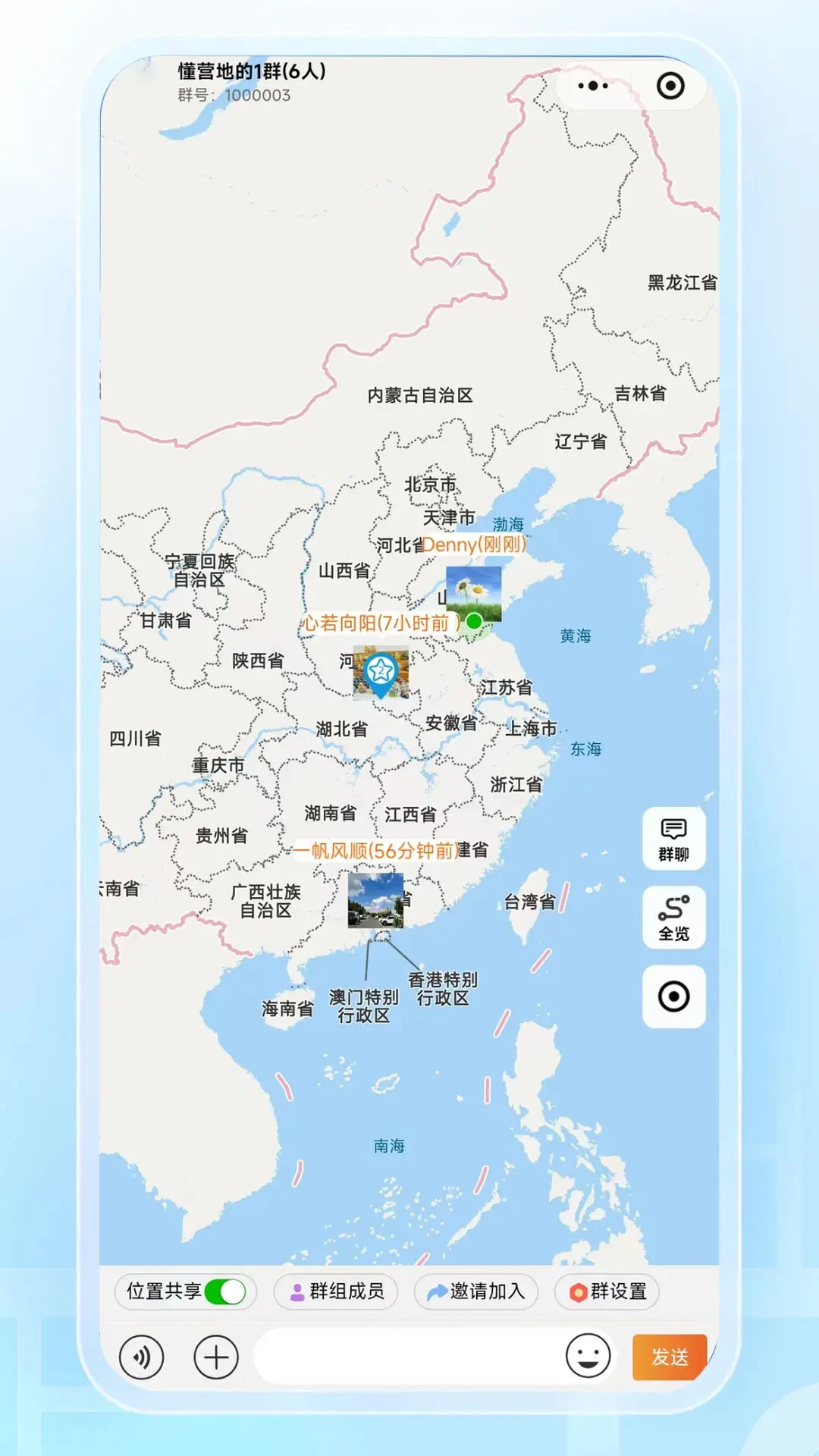 ��Ӫ��2.6.1 ¶Ӫ��ͼ����
