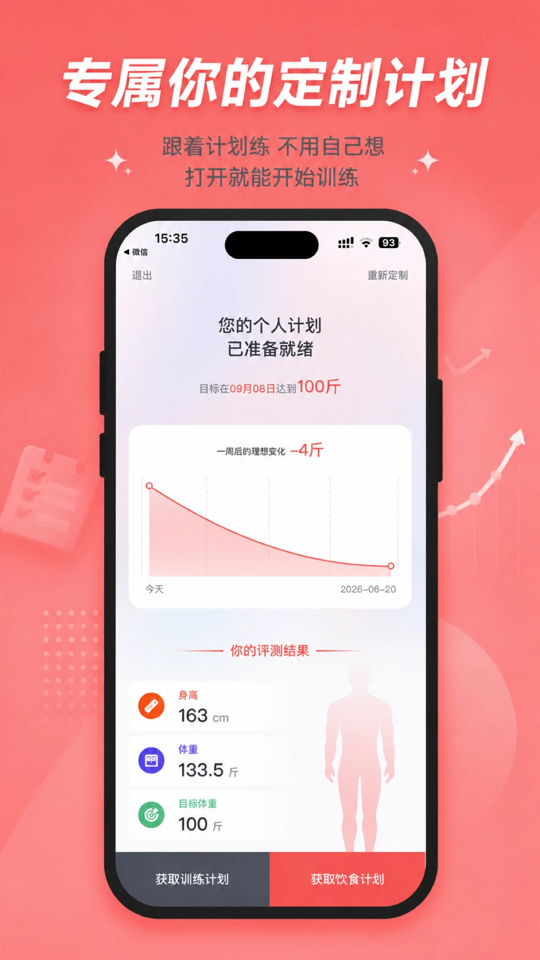 ����1.3.9 ��Чˢ�ⱸ������