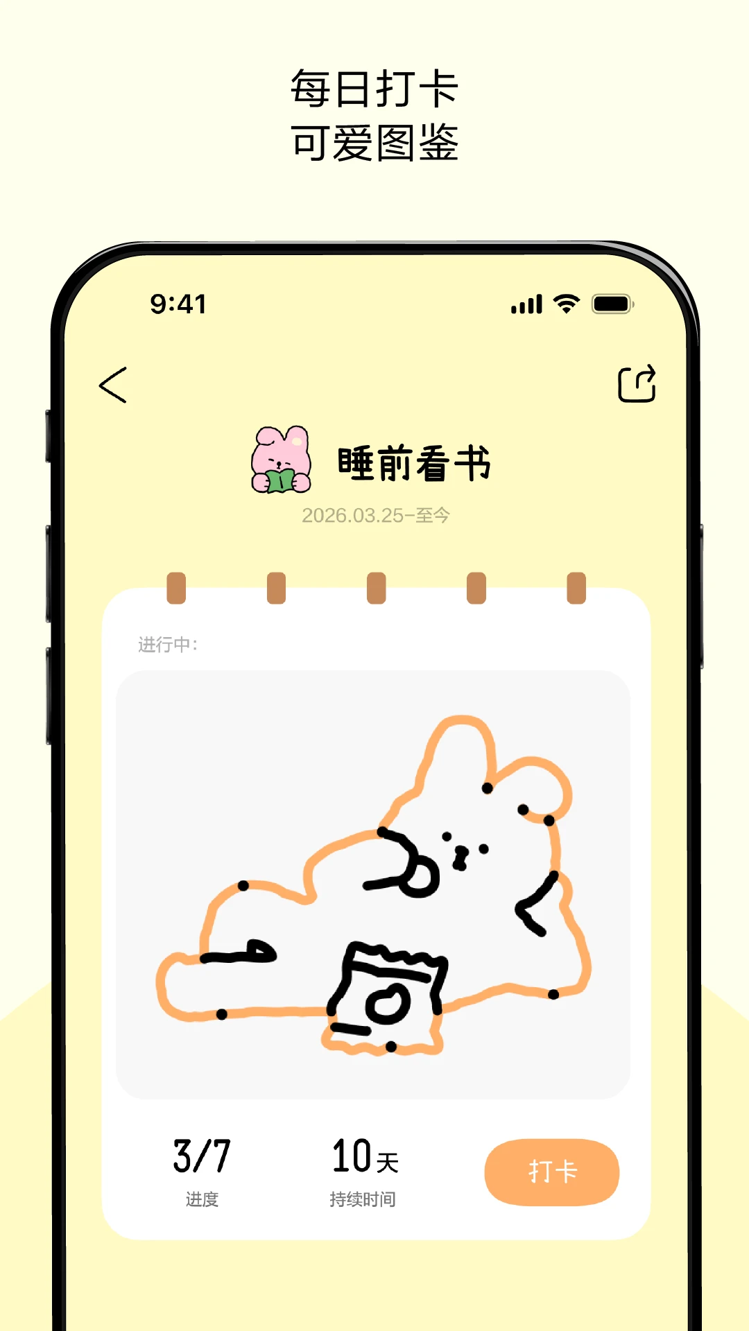 �Ű�С����TinyType2.0.3 �ֻ��Ű湤��