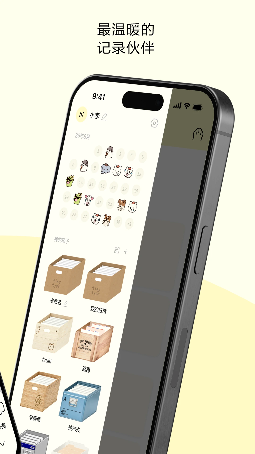 �Ű�С����TinyType2.0.3 �ֻ��Ű湤��